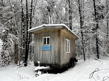 New Hampshire Tiny House for Romantic Escapes to the Wilderness - glamping.directory
